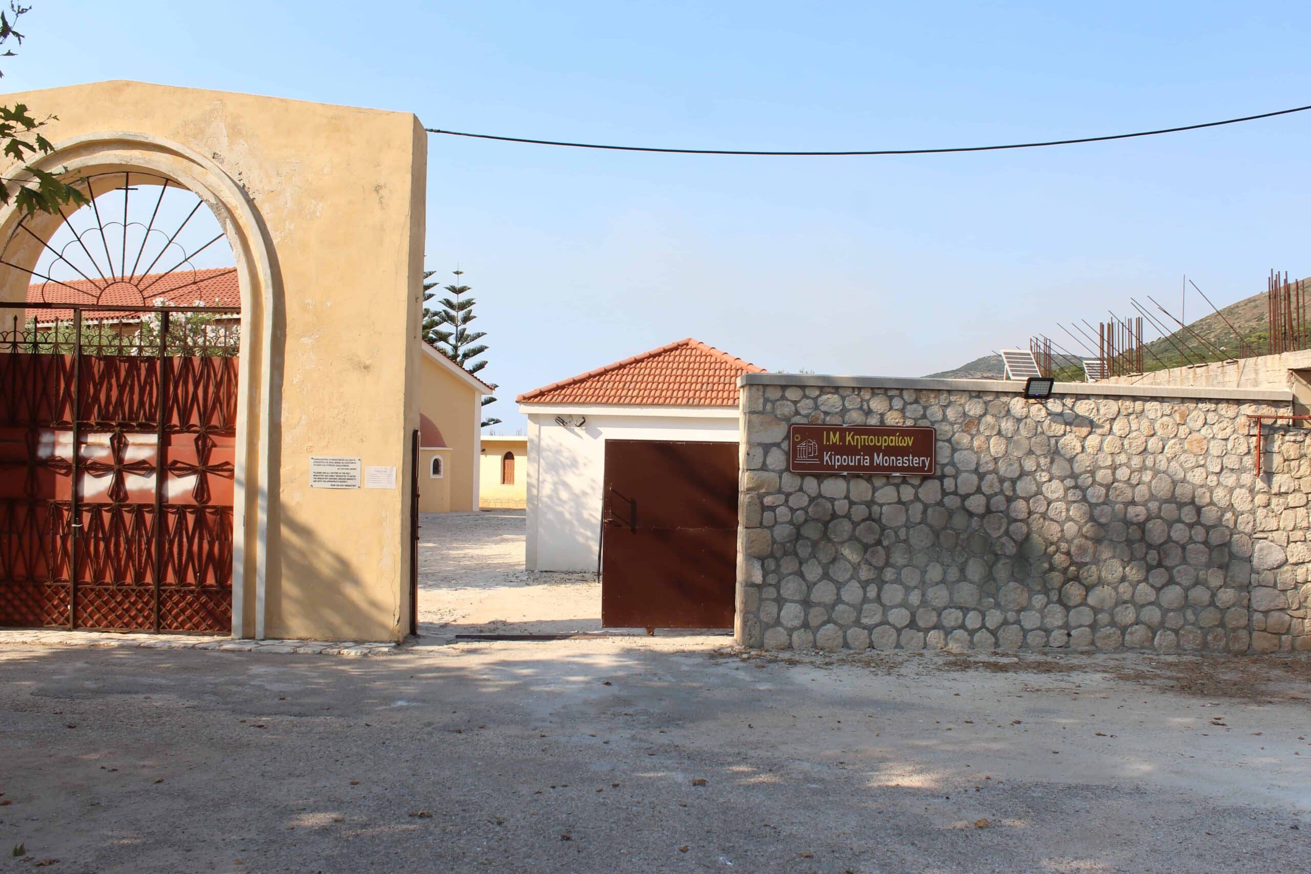 Design Suites in Kefalonia - Nomade Kefalonia - Monastery of Kipoureon (30–35 min)